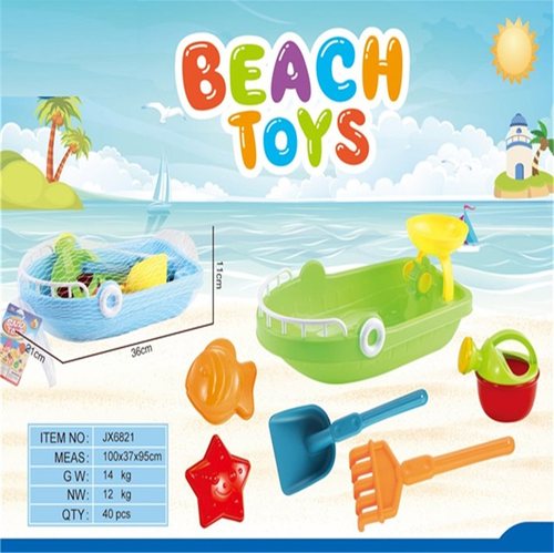 Набор игрушек для песочницы с лодкой(36*21*11см）/7件套沙滩船