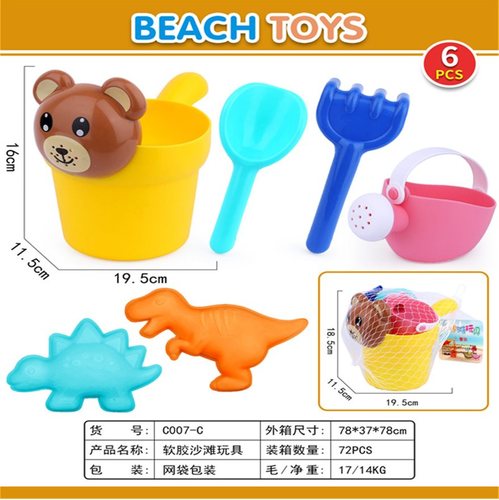 Набор игрушек для песочницы с ведром 6 предметов(19.5*11.5*18.5см）/6件庄软胶沙滩玩具