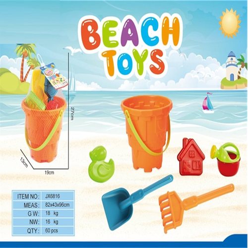 Набор игрушек для песочницы с ведром(19*13*27см）/6件套沙滩桶