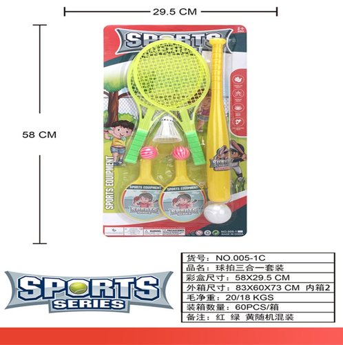 Ракетки для Тенниса+Бейсбол(29.5*58см）/体育3合1套装