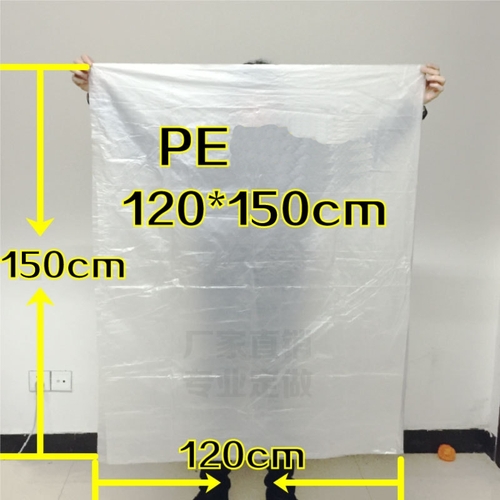 Пакет целофановый (120×150см)