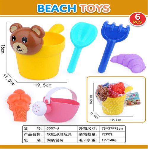 Набор игрушек для песочницы с ведром 6 предметов(19.5*11.5*18.5см）/6件庄软胶沙滩玩具