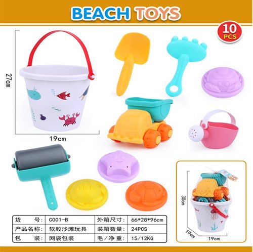 Набор игрушек для песочницы с ведром 10 предметов(19*19*30см）/10件庄软胶沙滩玩具