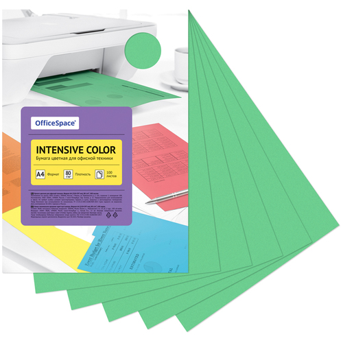 Бумага цветная OfficeSpace "Intensive Color", A4, 80 г/м², 100л., (зеленый)/彩色纸A4-绿色80g（100张）