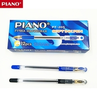 Ручка шариковая на масляной основе 0.5мм（PT-205）/中油笔-蓝0.5mm（Piano）