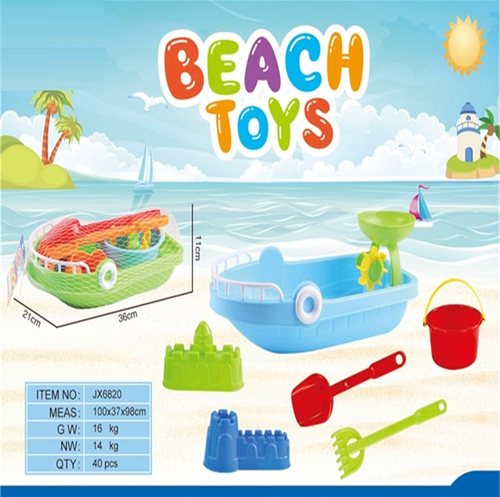Набор игрушек для песочницы с лодкой(36*21*11см）/7件套沙滩船