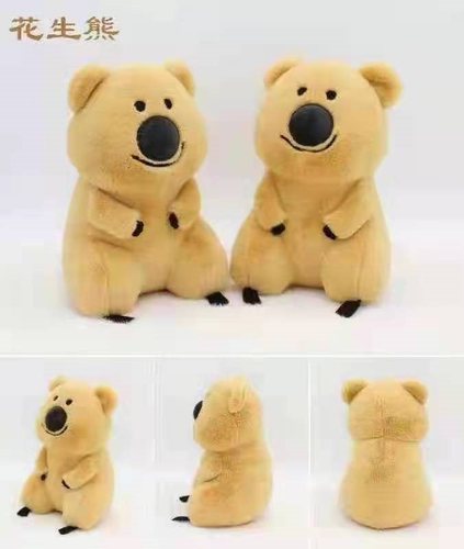 Мягкая игрушка Медведь 23см/毛绒玩具-花生熊23см