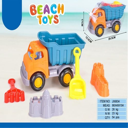 Набор игрушек для песочницы с машиной(15.5*29.5*17см）/5件套沙滩车