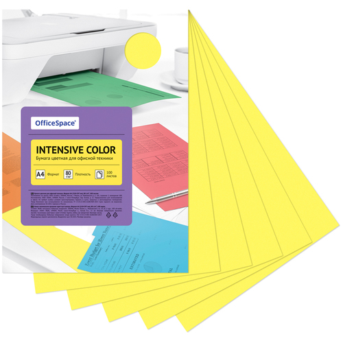 Бумага цветная OfficeSpace "Intensive Color", A4, 80 г/м², 100л., (желтый)/彩色纸A4-黄色80g（100张）
