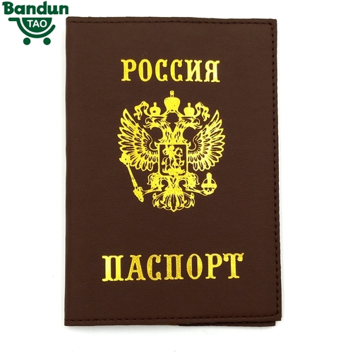 Обложка на паспорт "Кож. зам"（bandun）/烫金护照套-烫金仿真（鹰）