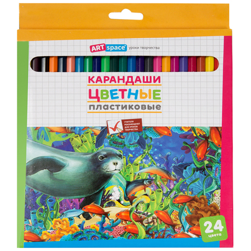 Карандаши цветные пластиковые ArtSpace "Подводный мир", 24цв./24色彩铅笔（海洋）