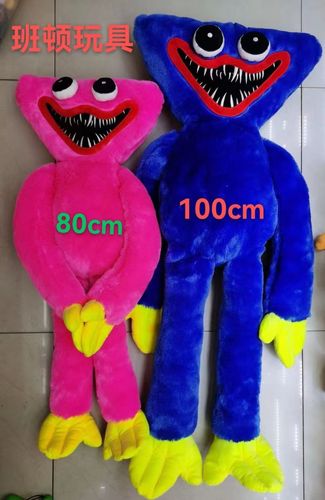 Мягкая игрушка-Хаги ваги  100см/毛绒玩具-蓝色波比