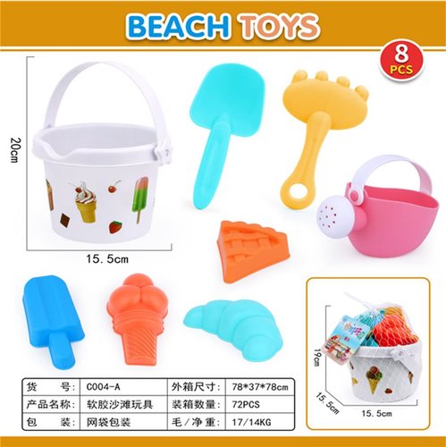 Набор игрушек для песочницы 8 предметов(15.5*15.5*19см）/8件庄软胶沙滩玩具