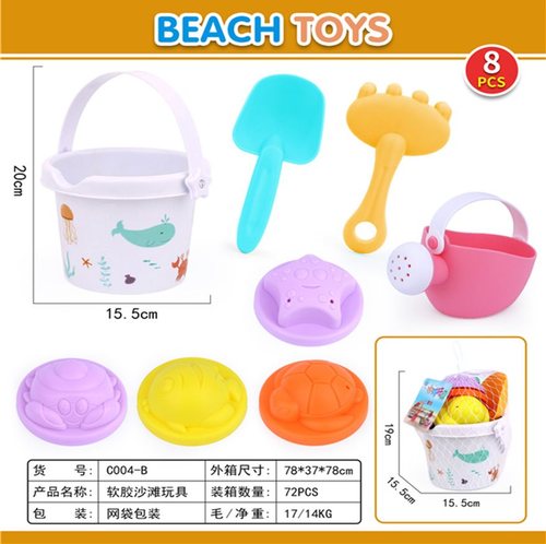 Набор игрушек для песочницы 8 предметов (15.5*15.5*19см）/8件庄软胶沙滩玩具