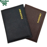 Обложка на паспорт（bandun）/皮革护照套-4色