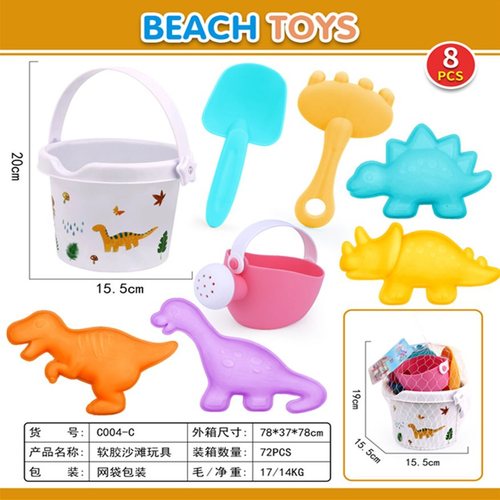 Набор игрушек для песочницы 8 предметов (15.5*15.5*19см）/8件庄软胶沙滩玩具