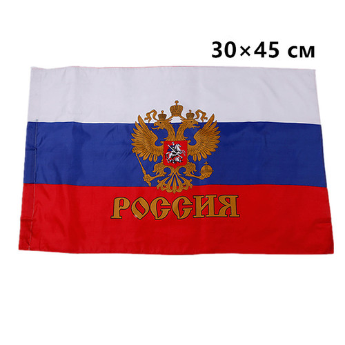ФЛАГ РОССИИ (30×45 см)/俄罗斯旗-印字中号（带杆）