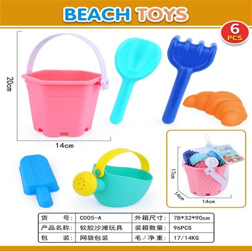 Набор игрушек для песочницы 6 предметов (14*14*17см）/6件庄软胶沙滩玩具