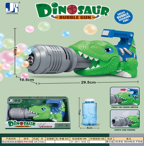 Мыльные пузыри Динозавр(31.2*11.1*18.3см）/电动灯光音乐恐龙泡泡枪