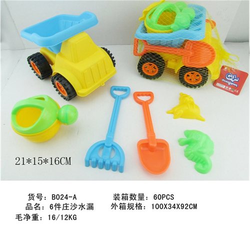 Набор игрушек для песочницы(21*15*16см）/6件庄沙滩车