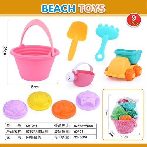 Набор игрушек для песочницы с ведром 9 предметов(18*18*25см）/9件庄软胶沙滩玩具