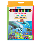Карандаши цветные пластиковые ArtSpace "Подводный мир", 18цв./18色彩铅笔（海洋）