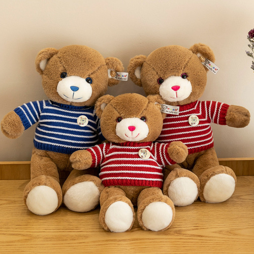 Мягкая игрушка Медведь 30см/毛绒玩具-毛衣泰迪熊