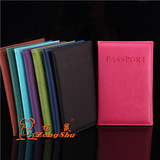Обложка паспорт（14.2*9.8см）/护照套-纯色（PU）