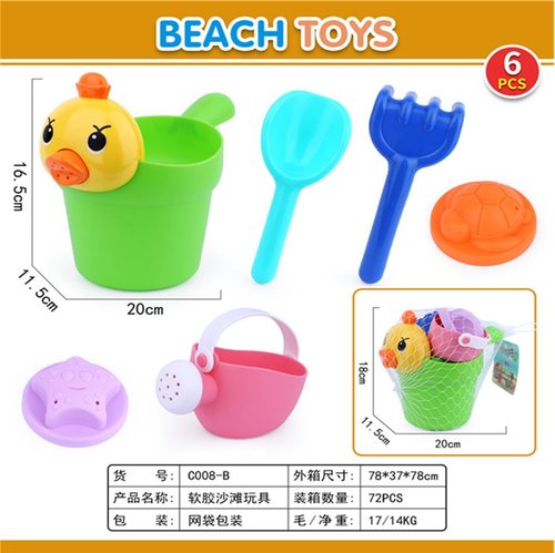 Набор игрушек для песочницы с ведром 6 предметов(20*11.5*18см）/6件庄软胶沙滩玩具