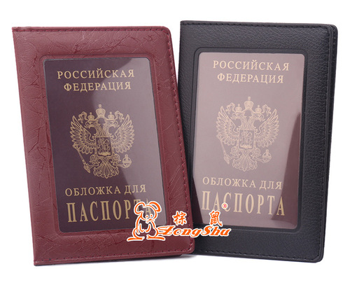 Обложка на паспорт кожзам 10×14.2см/护照套-PVC插卡（开窗）