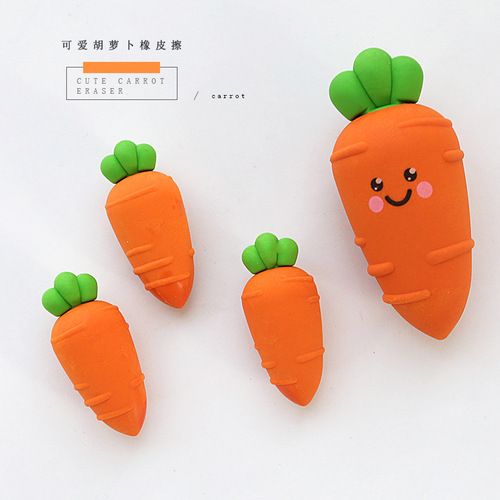 Ластик Морковка/胡萝卜橡皮擦